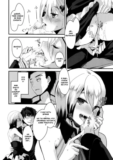 [Komezawa] Mesu Ochi Level Lv.3 Fhentai - Page 15
