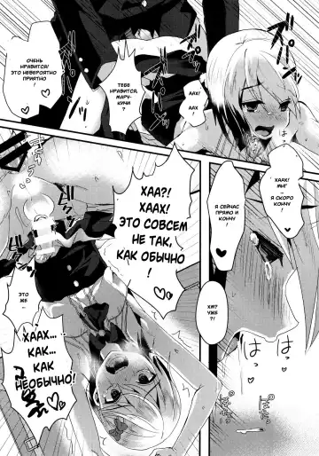 [Komezawa] Mesu Ochi Level Lv.3 Fhentai - Page 17