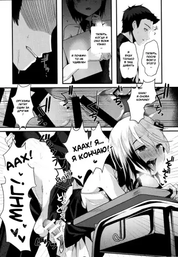 [Komezawa] Mesu Ochi Level Lv.3 Fhentai - Page 19