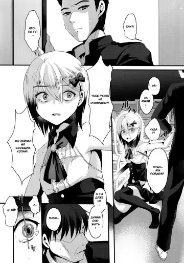 [Komezawa] Mesu Ochi Level Lv.3 Fhentai - Page 21