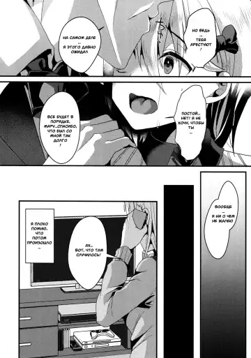 [Komezawa] Mesu Ochi Level Lv.3 Fhentai - Page 23