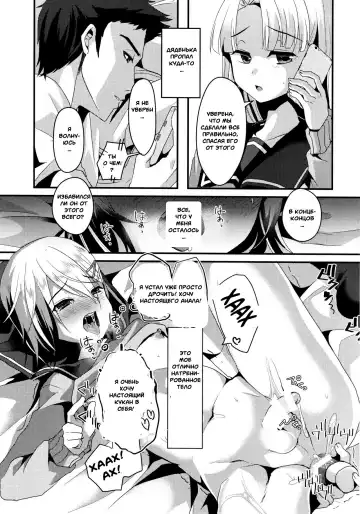 [Komezawa] Mesu Ochi Level Lv.3 Fhentai - Page 24