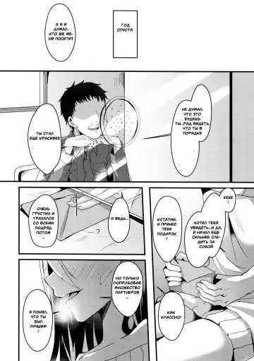 [Komezawa] Mesu Ochi Level Lv.3 Fhentai - Page 25