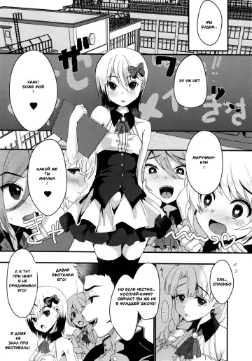 [Komezawa] Mesu Ochi Level Lv.3 Fhentai - Page 3