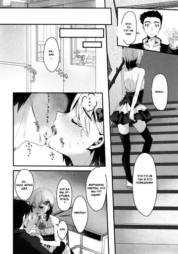 [Komezawa] Mesu Ochi Level Lv.3 Fhentai - Page 5