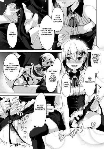 [Komezawa] Mesu Ochi Level Lv.3 Fhentai - Page 6