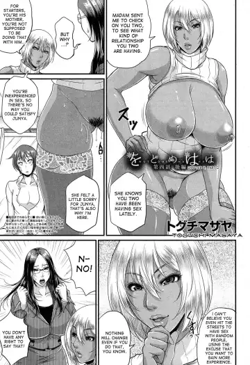 Read [Toguchi Masaya] Wotome Haha Ch. 4 Zenpen | Wotome Haha Ch. 4 pt 2 - Fhentai
