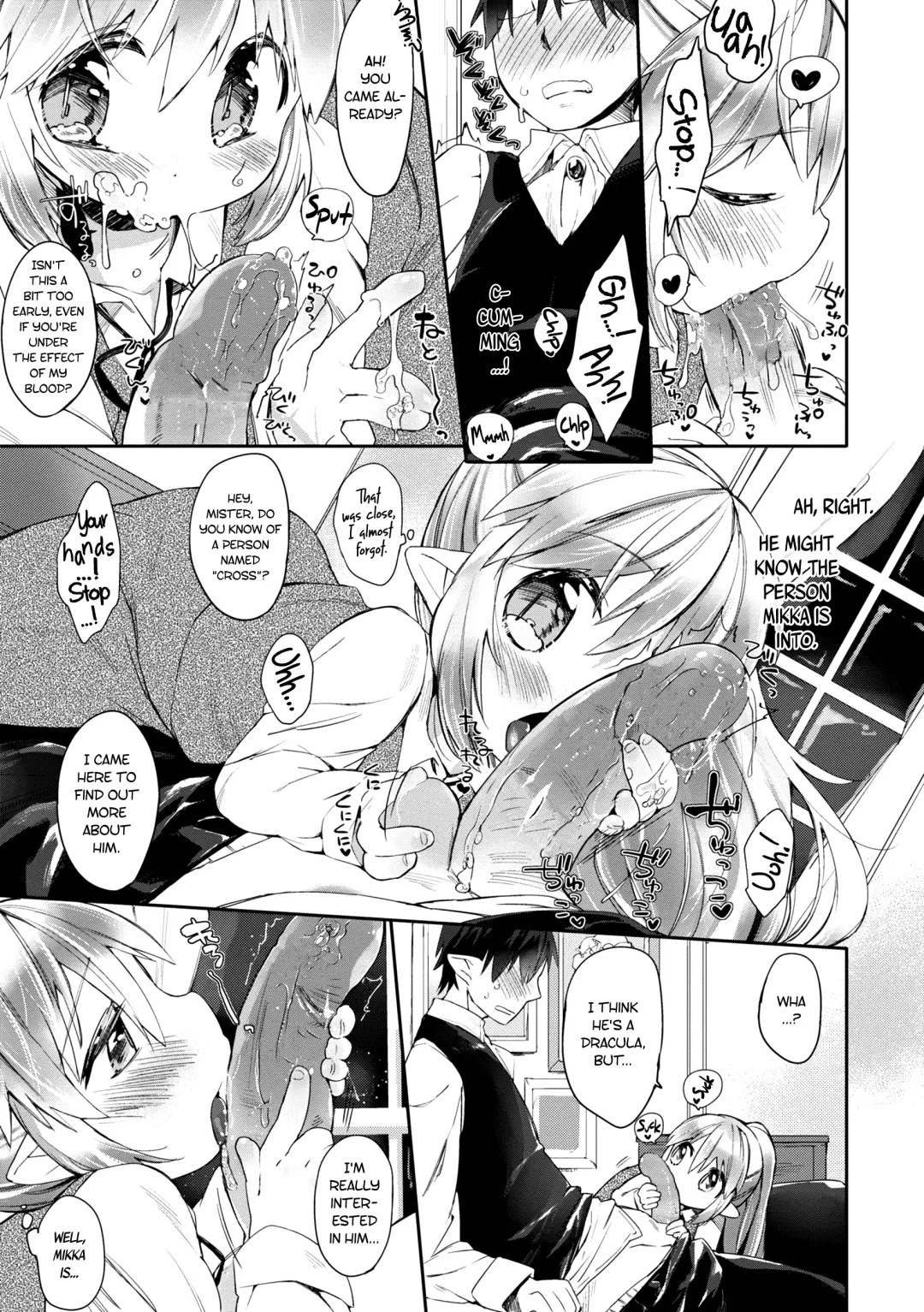 [Mutou Mato] Tokkou Biyaku o Meshiagare | Would you like to taste my Special Aphrodisiac? (decensored) Fhentai - Page 7