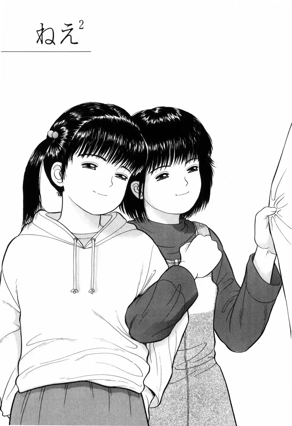 [Ichiichi Yuuna] Rojiura Fhentai - Page 129