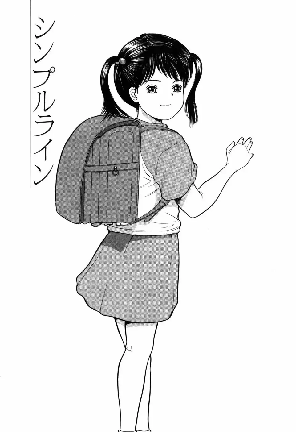 [Ichiichi Yuuna] Rojiura Fhentai - Page 161