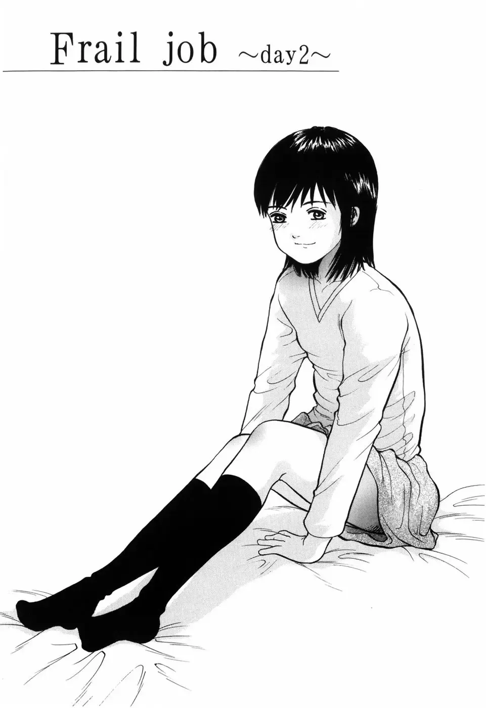 [Ichiichi Yuuna] Rojiura Fhentai - Page 49