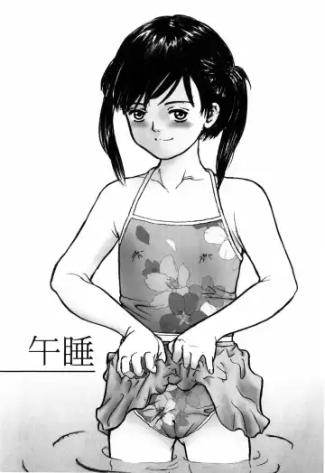 [Ichiichi Yuuna] Rojiura Fhentai - Page 69