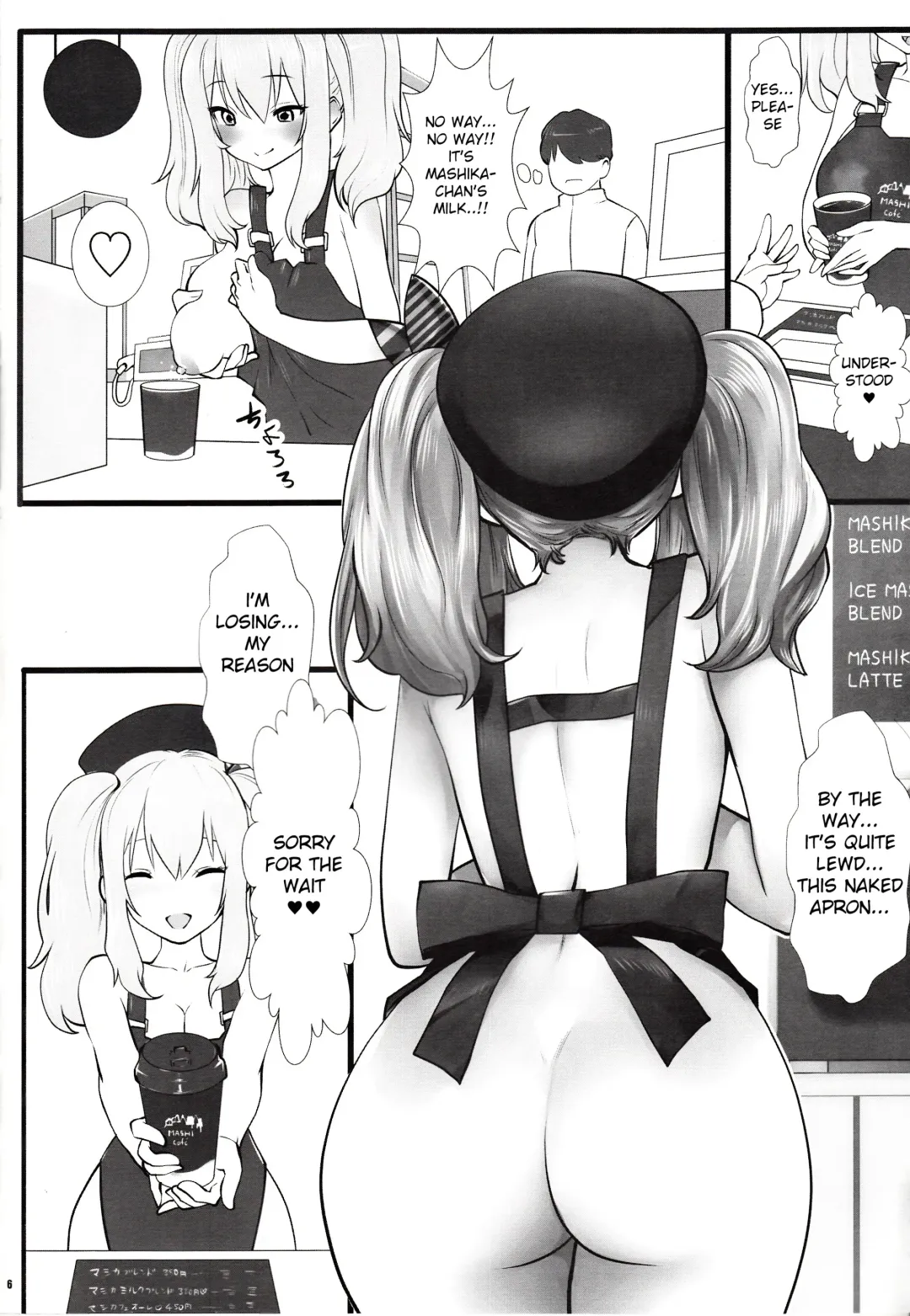 [Souryuu] Amihsak Noswal Efacihcam Fhentai - Page 5