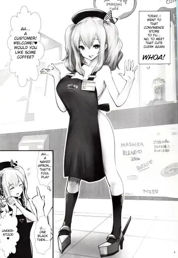 [Souryuu] Amihsak Noswal Efacihcam Fhentai - Page 2