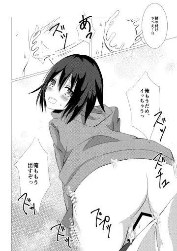 Nete Okitara Onna ni Natte Ita Ken Fhentai - Page 12