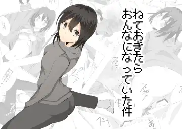 Nete Okitara Onna ni Natte Ita Ken Fhentai - Page 15