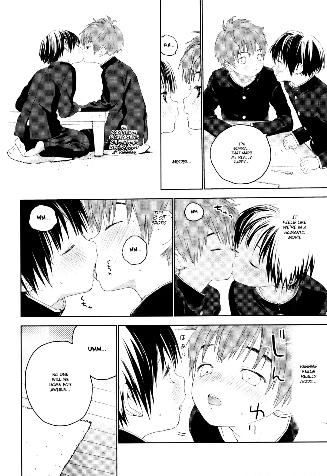 [Shinachiku] Hatsukoi Fhentai - Page 15