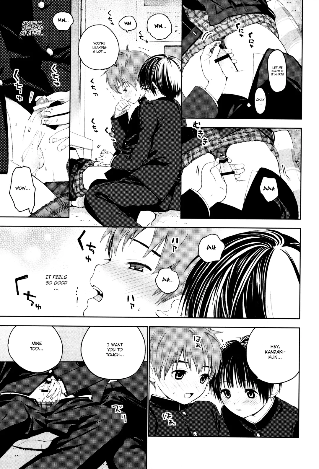 [Shinachiku] Hatsukoi Fhentai - Page 18