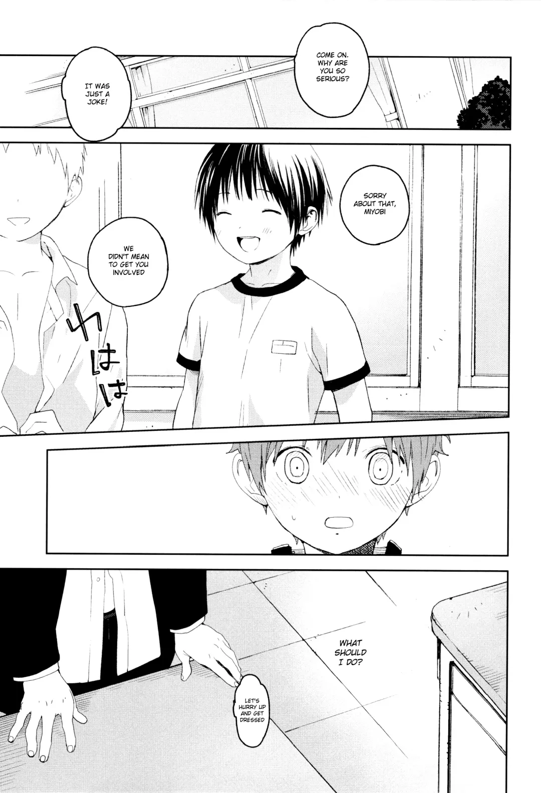 [Shinachiku] Hatsukoi Fhentai - Page 32