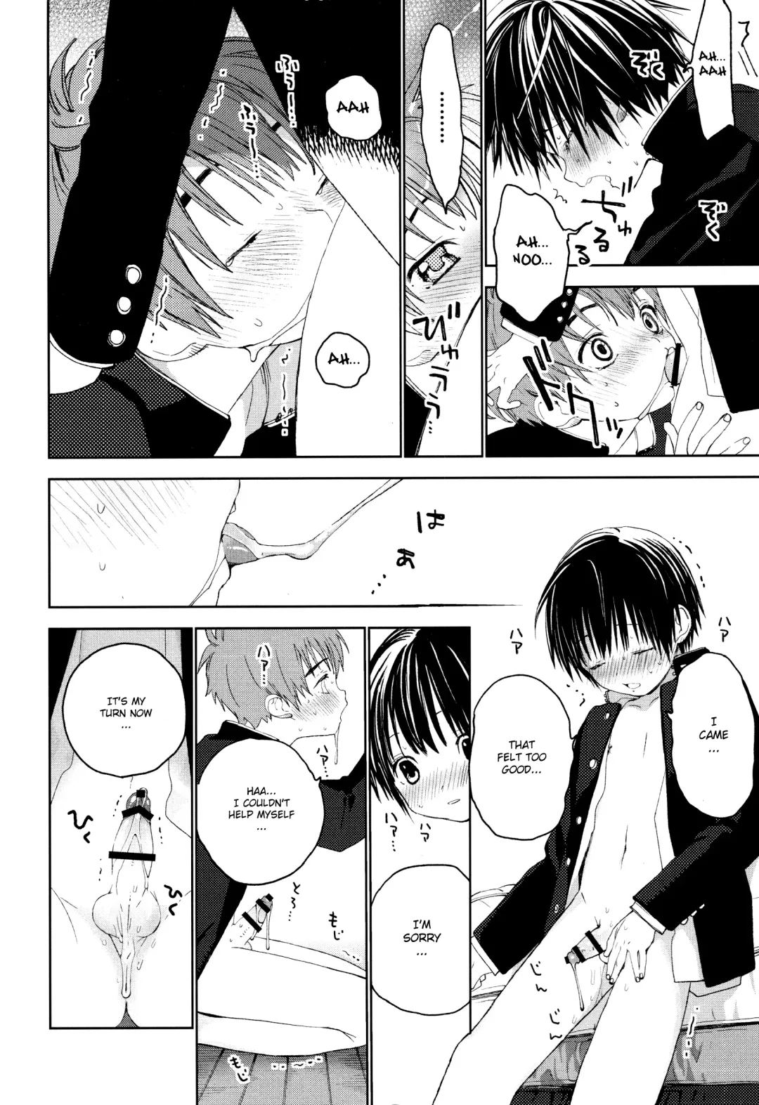 [Shinachiku] Hatsukoi Fhentai - Page 45
