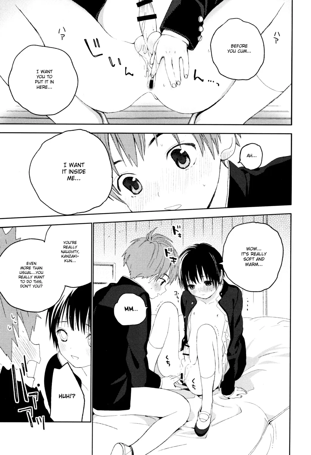 [Shinachiku] Hatsukoi Fhentai - Page 48