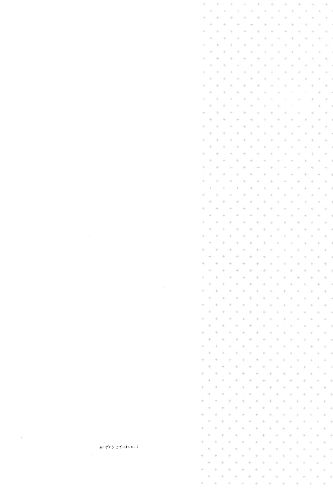 [Shinachiku] Hatsukoi Fhentai - Page 56