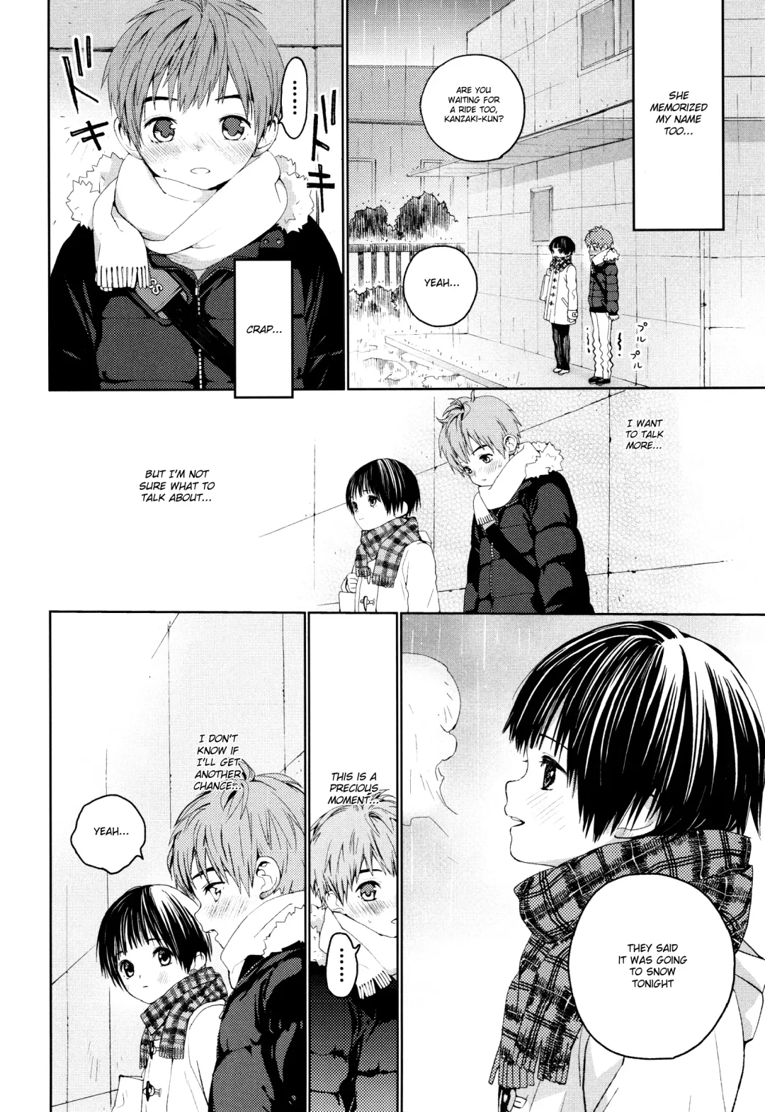 [Shinachiku] Hatsukoi Fhentai - Page 7