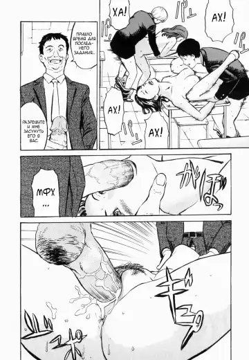[Hayabusa Jirou] Cross-over Fhentai - Page 15