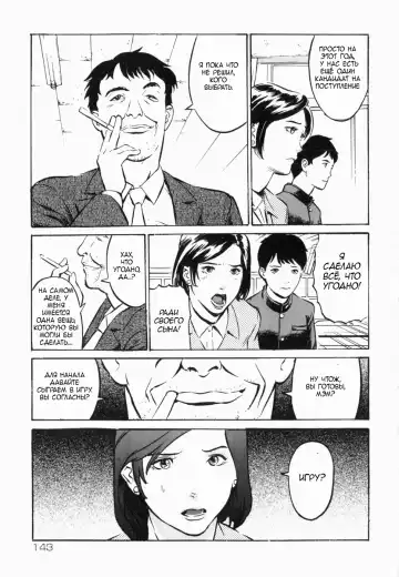 [Hayabusa Jirou] Cross-over Fhentai - Page 3