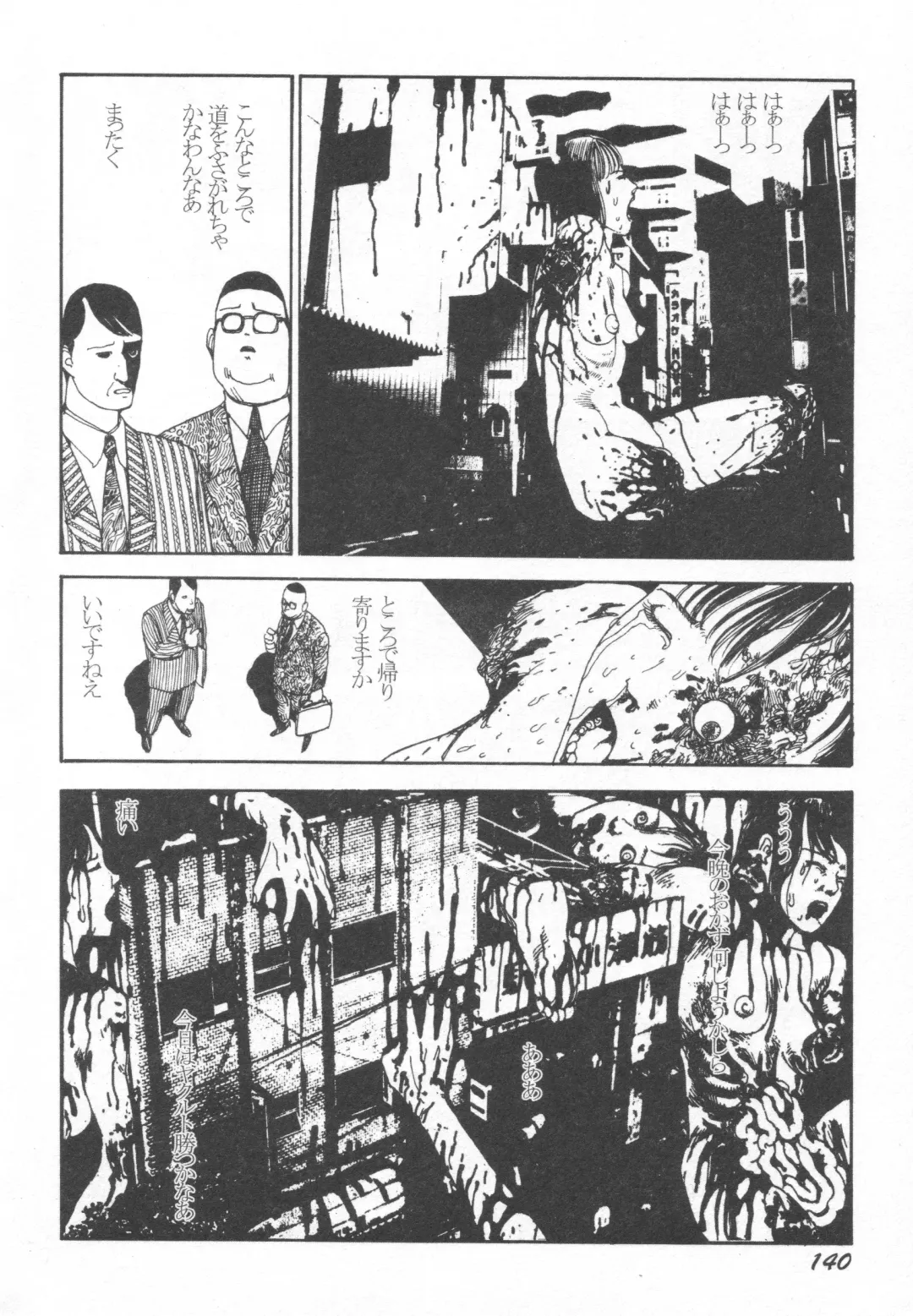 [Kago Shintarou] Black Theater Obaa-chan ga Shitai Kusai yo Fhentai - Page 141