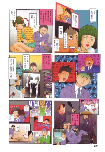 [Kago Shintarou] Black Theater Obaa-chan ga Shitai Kusai yo Fhentai - Page 22