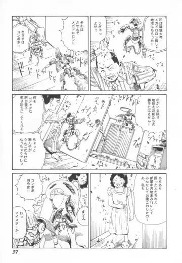 [Kago Shintarou] Black Theater Obaa-chan ga Shitai Kusai yo Fhentai - Page 38