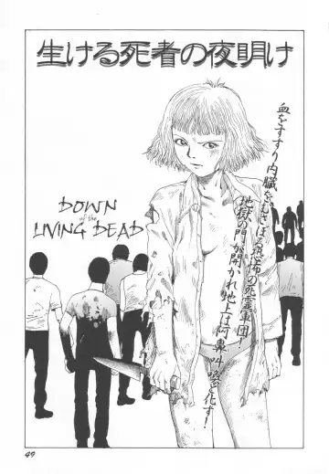 [Kago Shintarou] Black Theater Obaa-chan ga Shitai Kusai yo Fhentai - Page 50