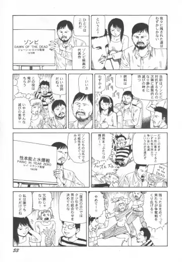 [Kago Shintarou] Black Theater Obaa-chan ga Shitai Kusai yo Fhentai - Page 54