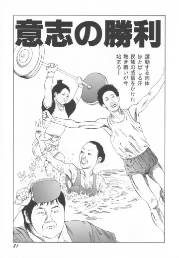 [Kago Shintarou] Black Theater Obaa-chan ga Shitai Kusai yo Fhentai - Page 82