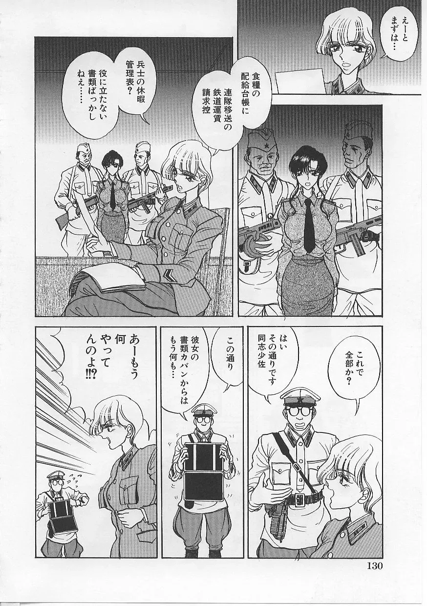 [Atagawa - Russia No Dassouhei] Nyotai Yami Ichiba Fhentai - Page 135