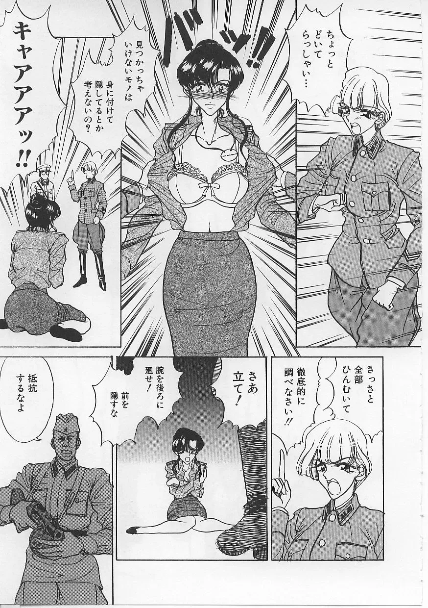 [Atagawa - Russia No Dassouhei] Nyotai Yami Ichiba Fhentai - Page 136