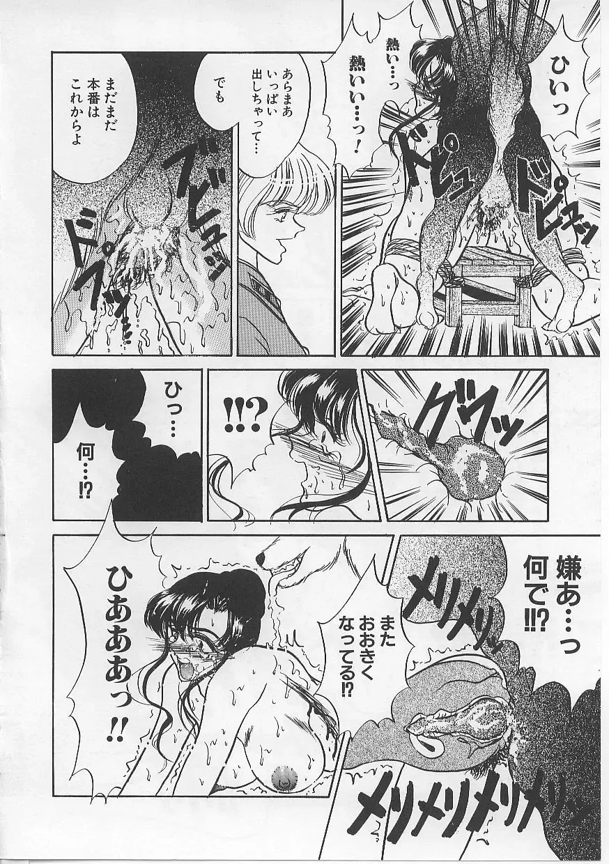 [Atagawa - Russia No Dassouhei] Nyotai Yami Ichiba Fhentai - Page 147