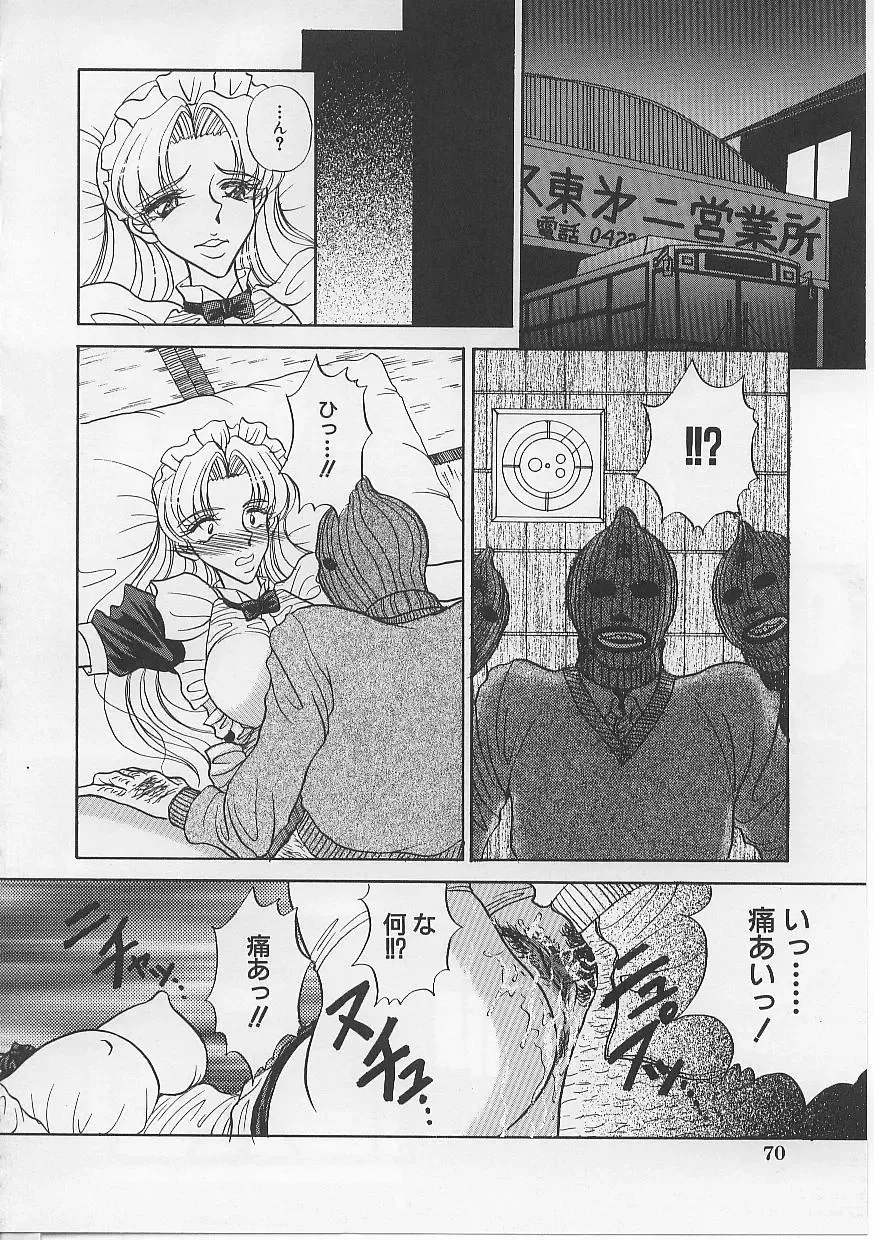 [Atagawa - Russia No Dassouhei] Nyotai Yami Ichiba Fhentai - Page 75