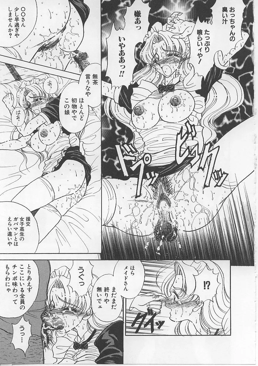 [Atagawa - Russia No Dassouhei] Nyotai Yami Ichiba Fhentai - Page 78