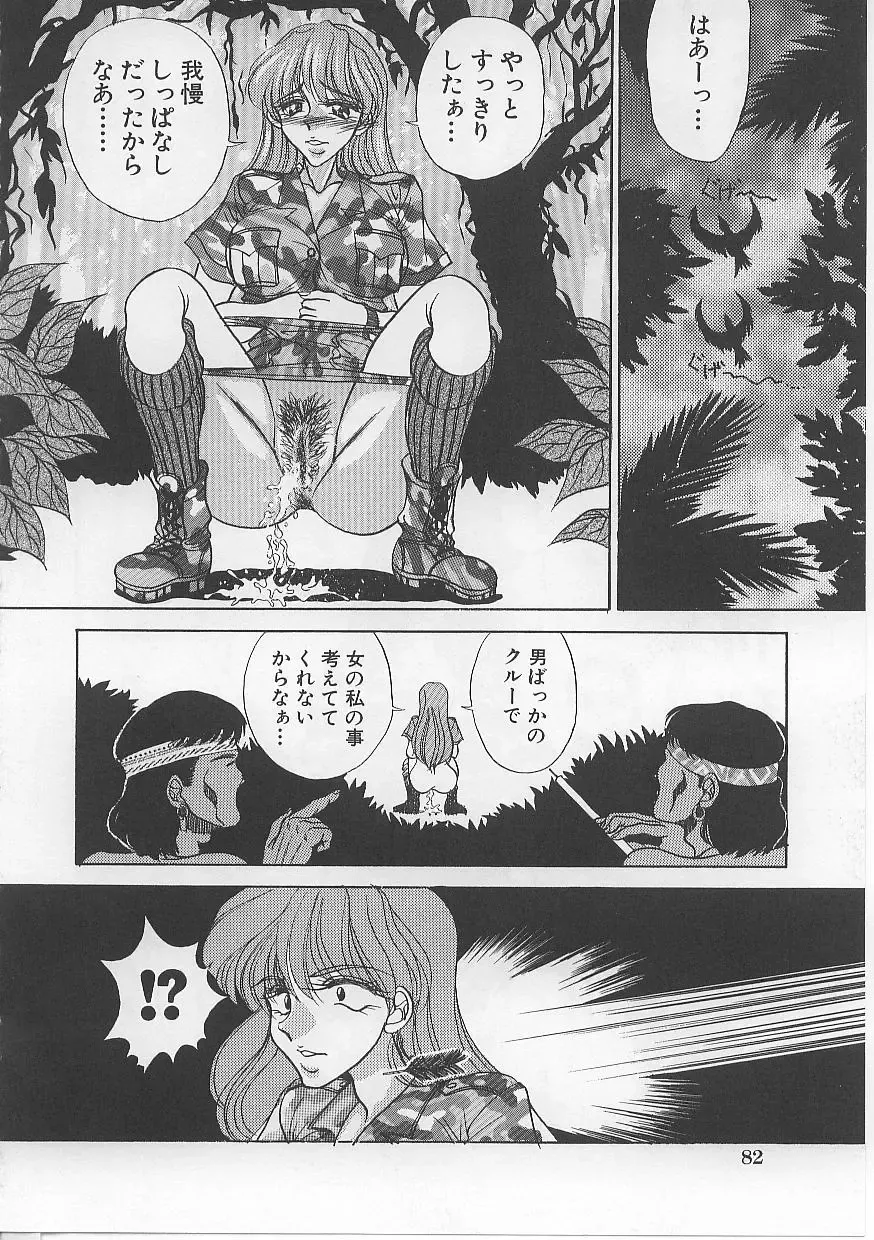 [Atagawa - Russia No Dassouhei] Nyotai Yami Ichiba Fhentai - Page 87