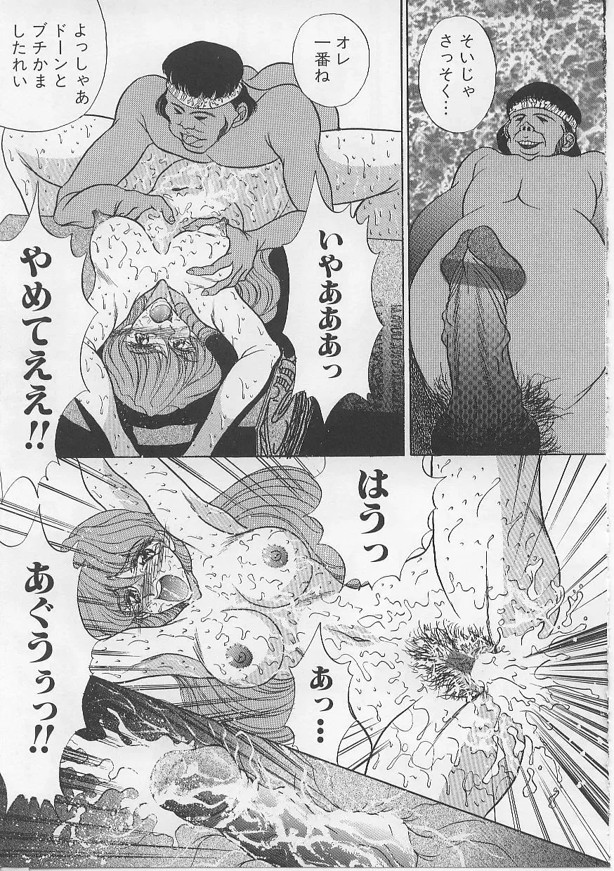 [Atagawa - Russia No Dassouhei] Nyotai Yami Ichiba Fhentai - Page 92