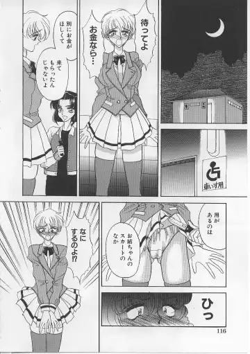 [Atagawa - Russia No Dassouhei] Nyotai Yami Ichiba Fhentai - Page 121