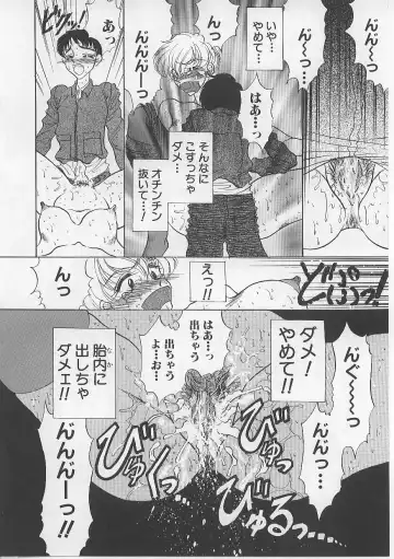 [Atagawa - Russia No Dassouhei] Nyotai Yami Ichiba Fhentai - Page 127