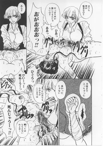 [Atagawa - Russia No Dassouhei] Nyotai Yami Ichiba Fhentai - Page 142