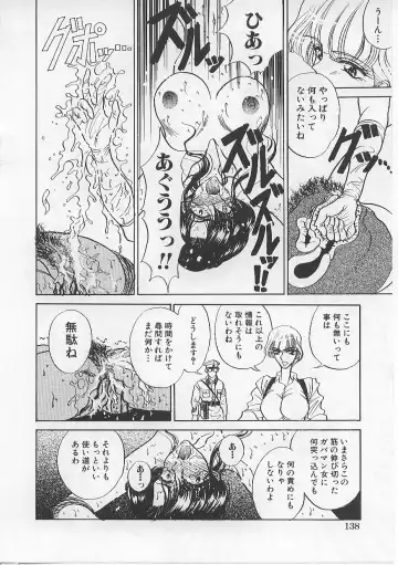 [Atagawa - Russia No Dassouhei] Nyotai Yami Ichiba Fhentai - Page 143