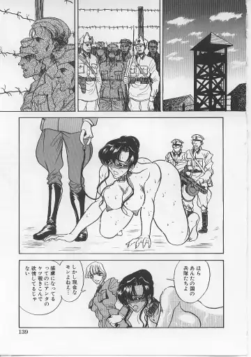 [Atagawa - Russia No Dassouhei] Nyotai Yami Ichiba Fhentai - Page 144