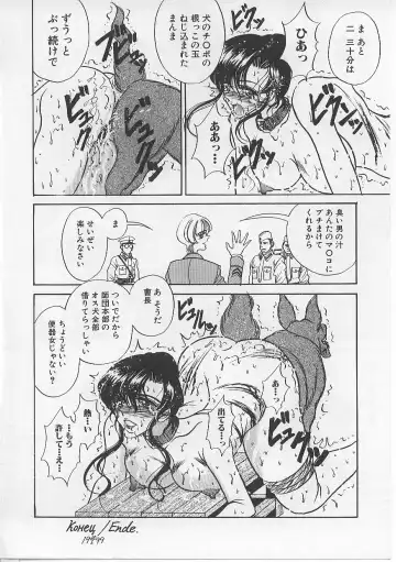 [Atagawa - Russia No Dassouhei] Nyotai Yami Ichiba Fhentai - Page 149