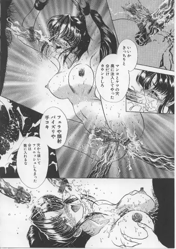[Atagawa - Russia No Dassouhei] Nyotai Yami Ichiba Fhentai - Page 18