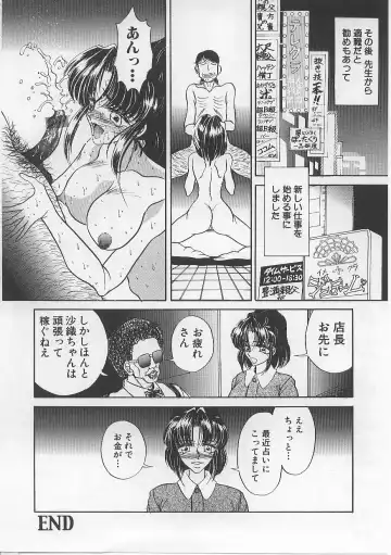 [Atagawa - Russia No Dassouhei] Nyotai Yami Ichiba Fhentai - Page 22